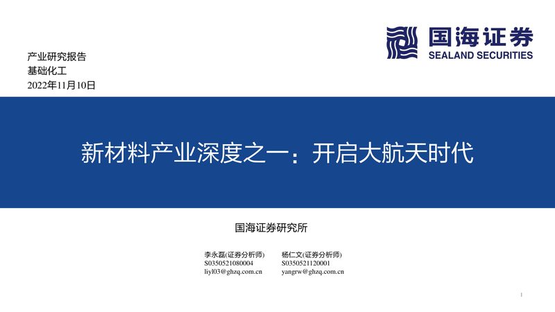 耐高温改性塑料：如何选择广东优质型号**