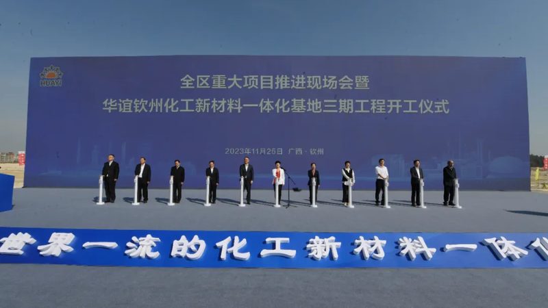 化工原料贸易：流程解析与注意事项