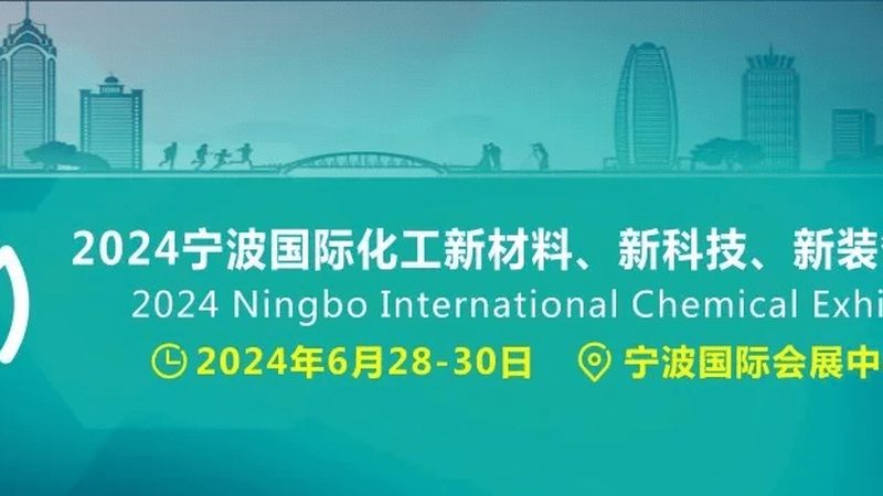 有机化工原料行业标准与国标区别