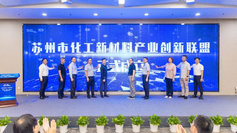 有机化工原料安全参数规范：解读与合规要点**