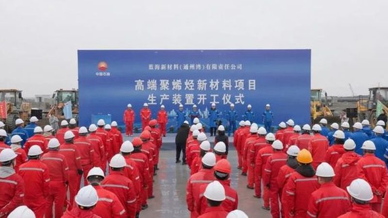 环氧树脂：揭秘江苏地区优质生产厂家的价格之谜**