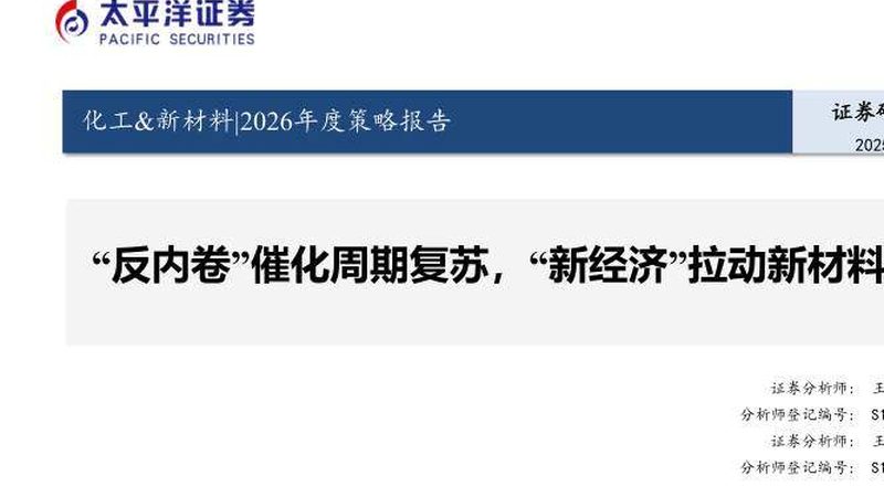 啤酒酿造消泡剂：如何挑选合适的利器**