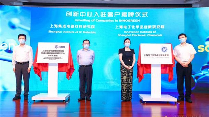 广州食品添加剂批发市场防腐剂
