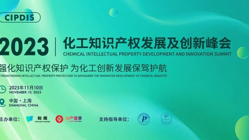 两性表面活性剂选型，别让“温和”遮住眼