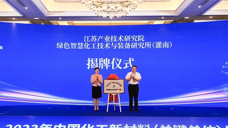 水利工程用分散剂选型：如何兼顾性能与合规