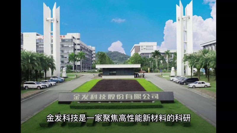 选择合适的合作伙伴至关重要。以下是一些考察要点：