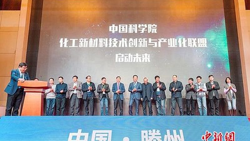 成都化工原料代理：如何规避潜在风险，保障供应链安全